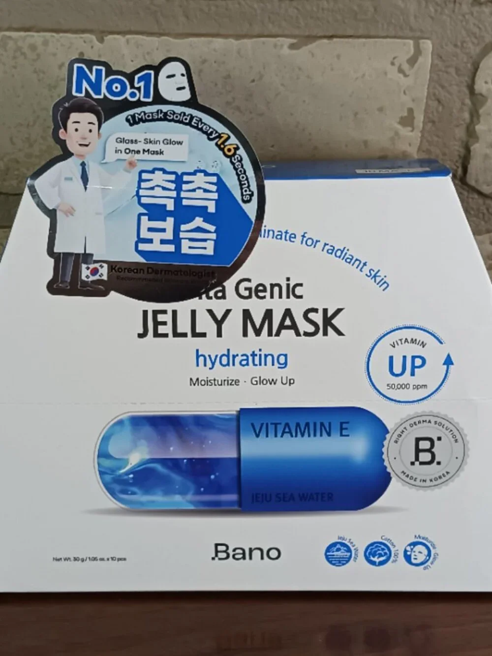 Bano Vita Genic Jelly Mask (10) Hydrating Korean Sheet Mask Jeju Sea Water